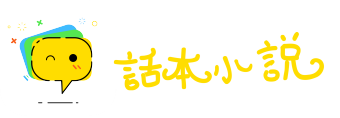此风不可长网